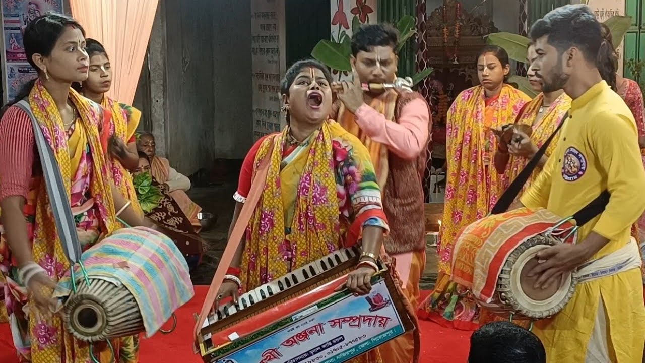 সখীদের মন মাতানো একটি মধুর নামকীর্তন আসর,অষ্টসখী অঞ্জনা সম্প্রদায়,ফিরোজপুর/সনাতনী মিউজিক। 