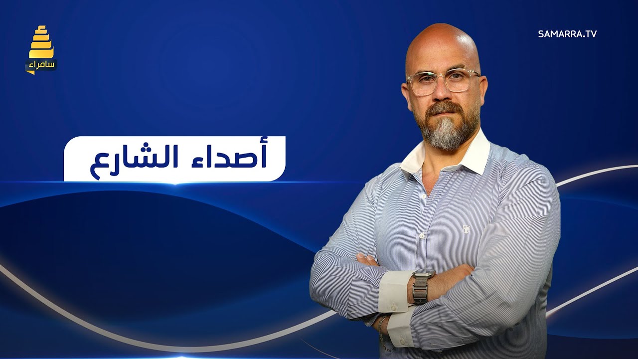 22اصداء الشارع | ارتفاع اسعار اللحوم 