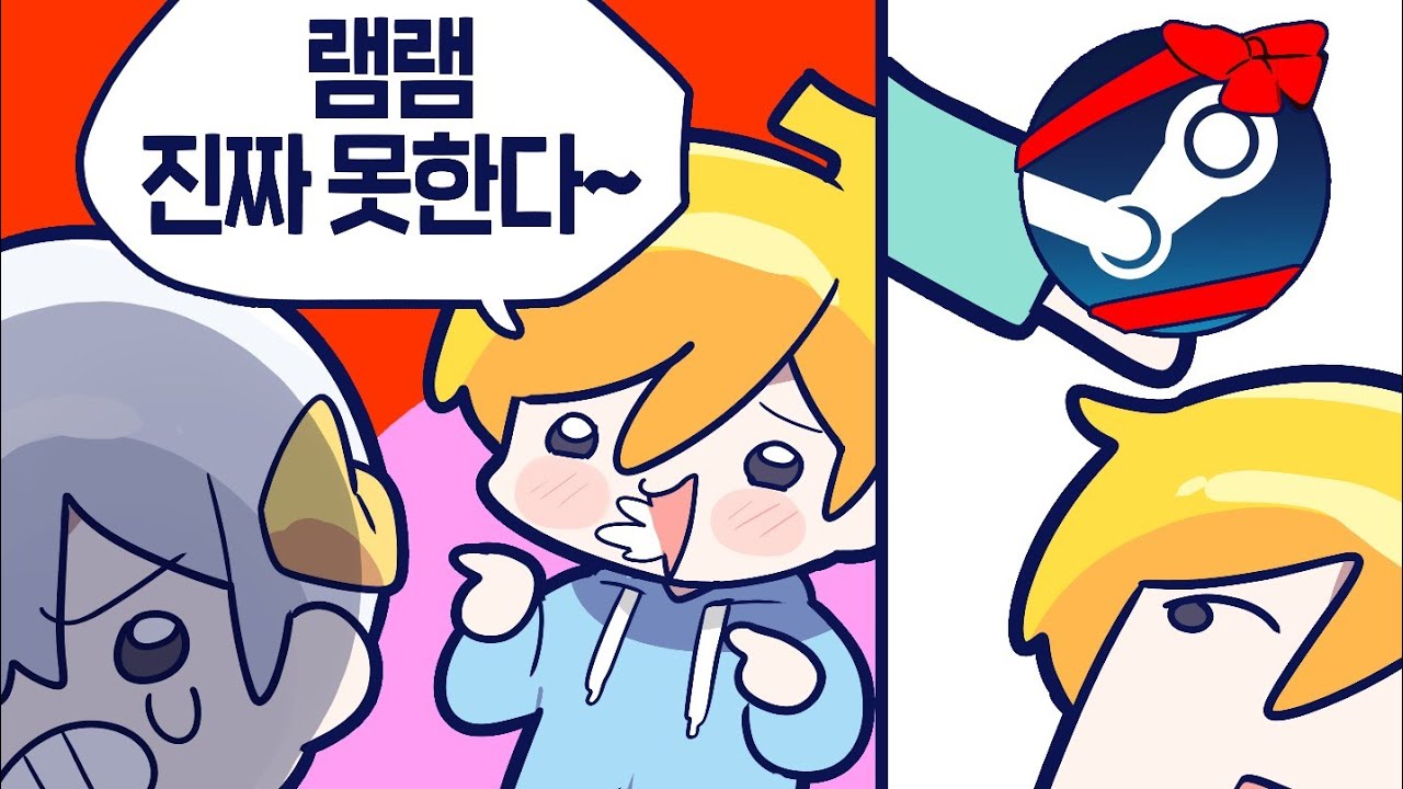 2026년 01월 26일 방송_1 [김뚜띠 다시보기]