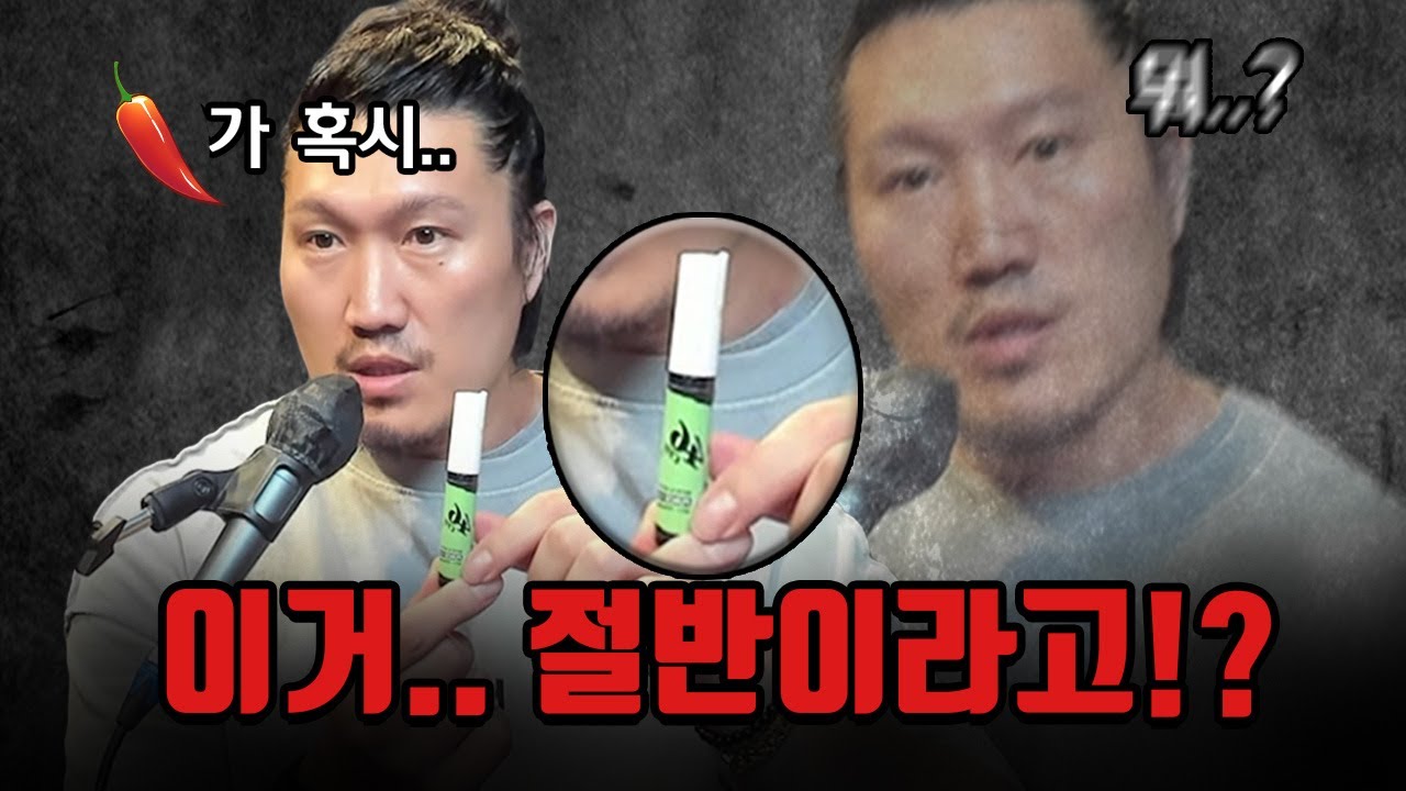 심연 상담소 - 서쯔남