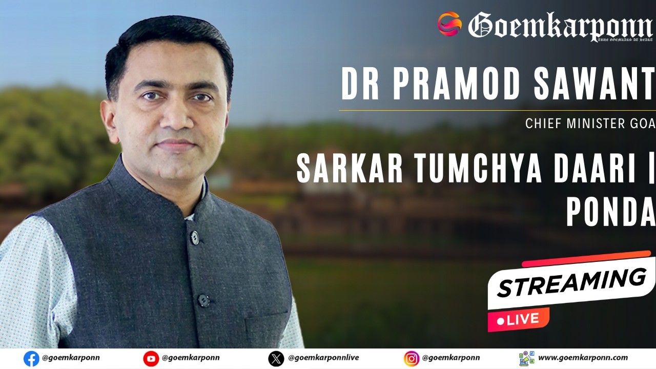 LIVE : Sarkar Tumchya Daari | Ponda