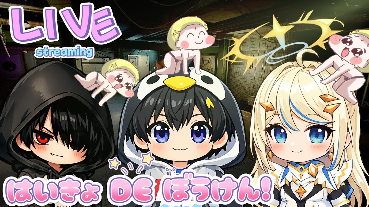 【#mimesis #ミメシス コラボ】今日が初見やけどがんばる！！　#女性実況 #女性vtuber #ゲーム実況 #ホラー #コラボ