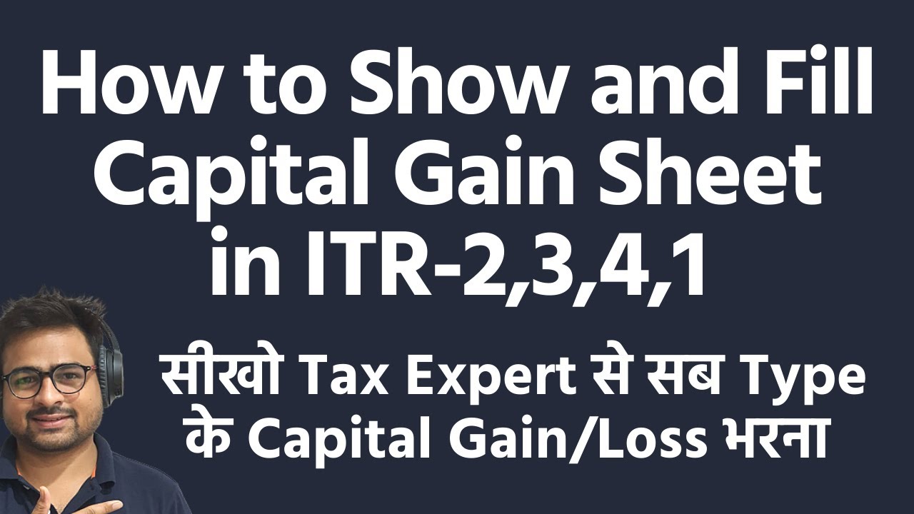 How to Fill and Show Capital Gain in ITR - 2,3,4,1 | How to Show Capital Gain Loss in Income Tax