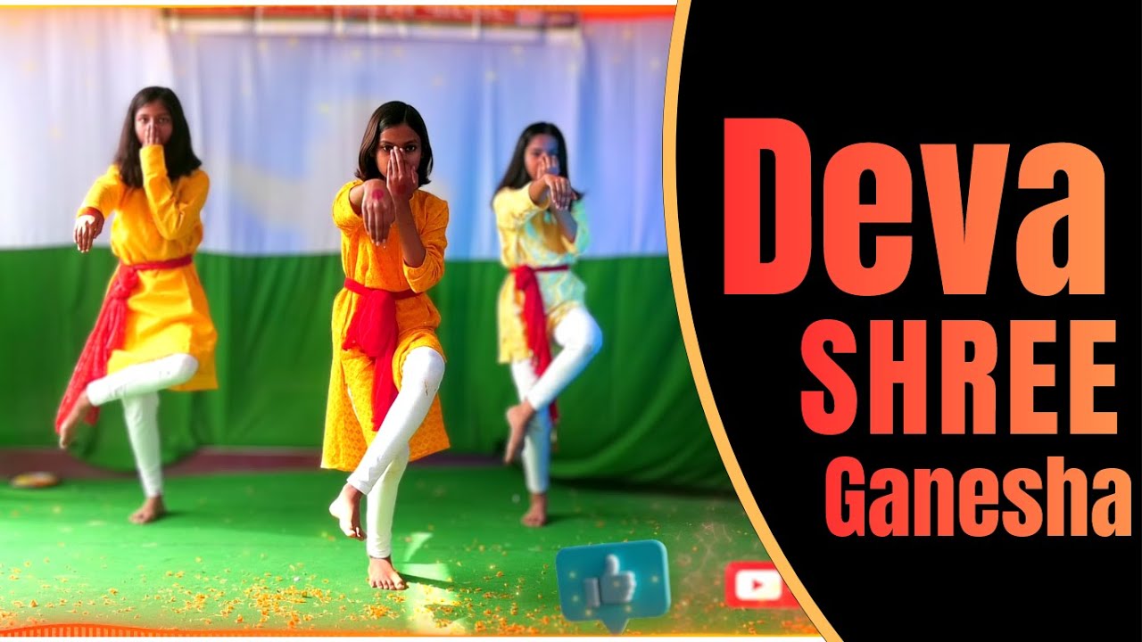 Deva Shree Ganesha | Dance Performance | School Cultural Program | Saat Sargam