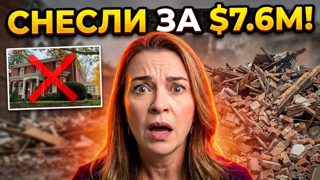 Оквилл: самые красивые исторические дома Канады