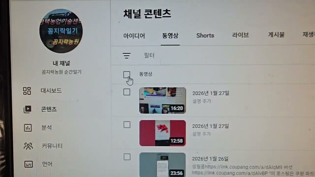 2026년 1월 27일