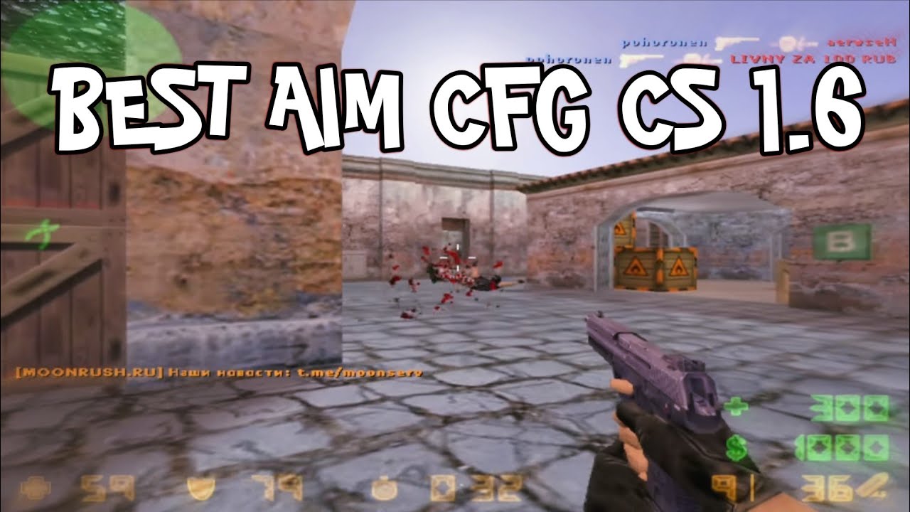 AIM CFG CS 1.6💎MY NEW FIX SHOOTING 101% HEADSHOT cs 1.6🌎АИМ КФГ 2025 ГОДА🐬НОВЫЙ ЖЕСТКИЙ АИМ КФГ 2025