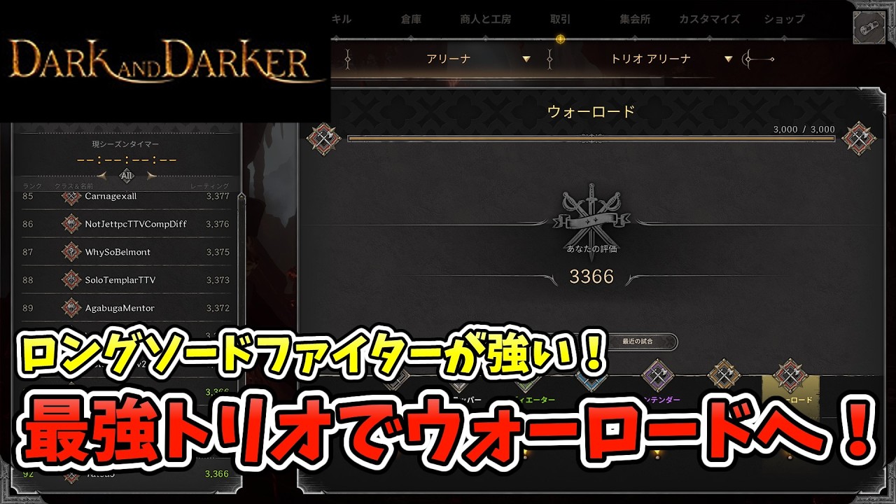 【切り抜き】ファイターでウォーロードへ！【Dark and Darker】【ダークアンドダーカー】