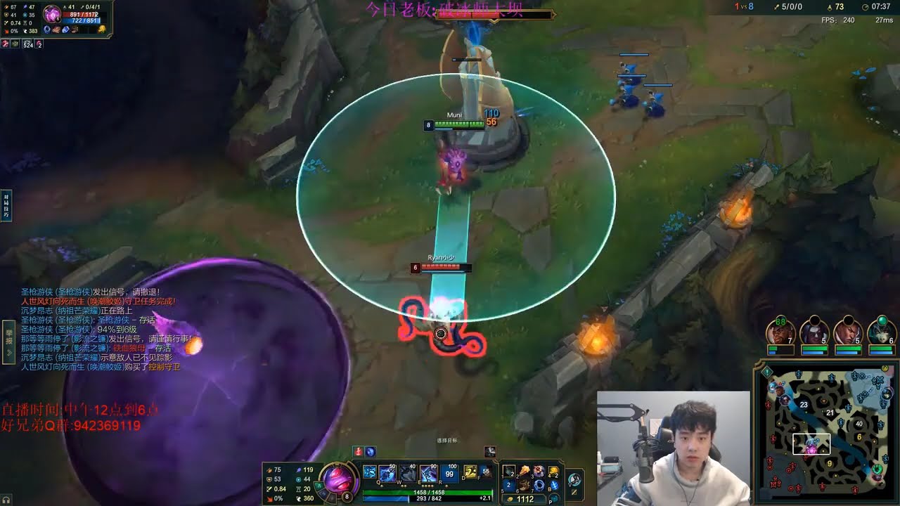 A True Test of Skill and Patience – League of Legends Match