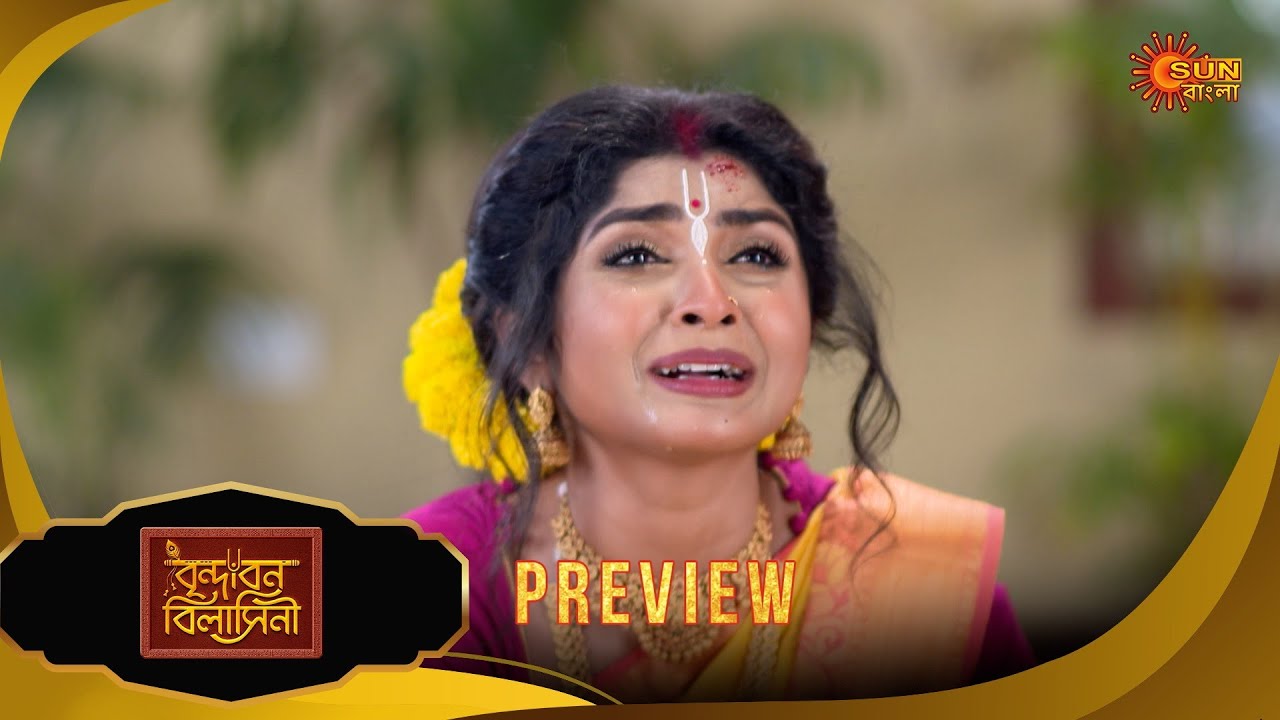 Brindabon Bilashini | বৃন্দাবন বিলাসিনী - Preview | 26 Jan 2026 | Bangla Serial | Sun Bangla