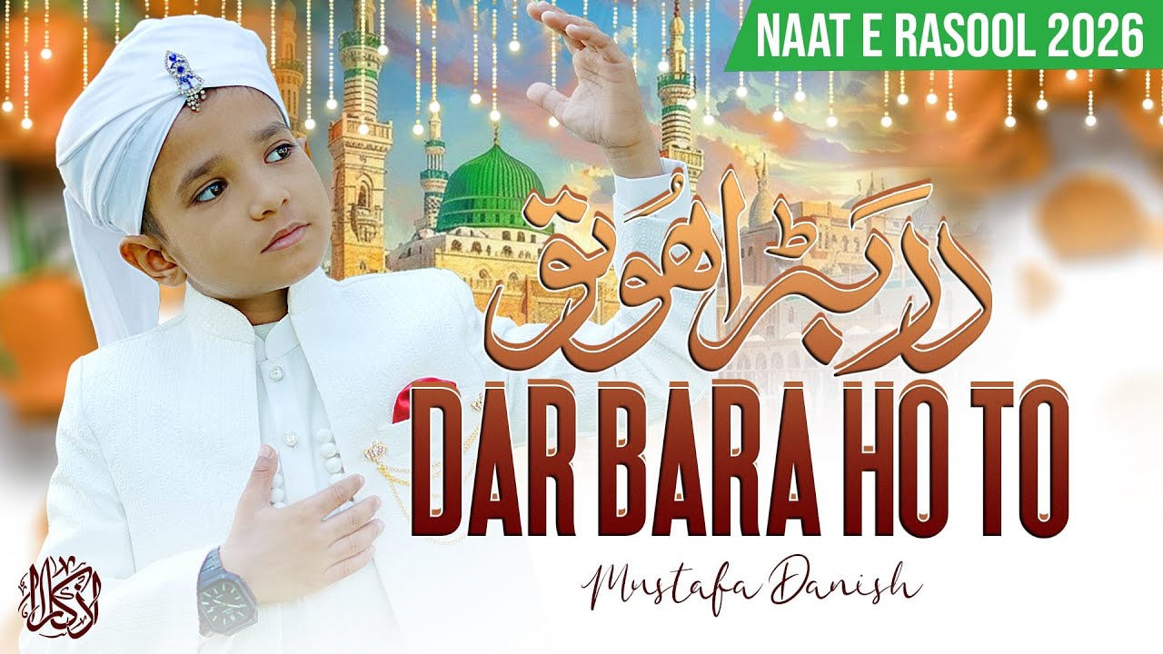 Dar Bara Ho To | Mustafa Danish | Naat e Rasool  | New Naat 2026