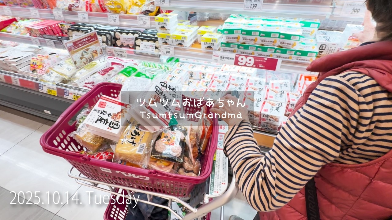 95歳おばあちゃんの朝ごはんの支度とお買い物👵🍳✨ 今日も元気に二軒はしご！