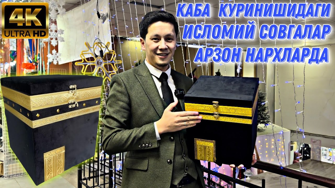 Каба куринишидаги Исломий Совгалар Арзон нархда