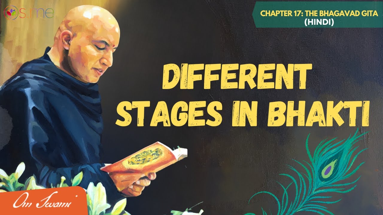 Different Stages in Bhakti - [HINDI] - भक्ति में विभिन्न चरण