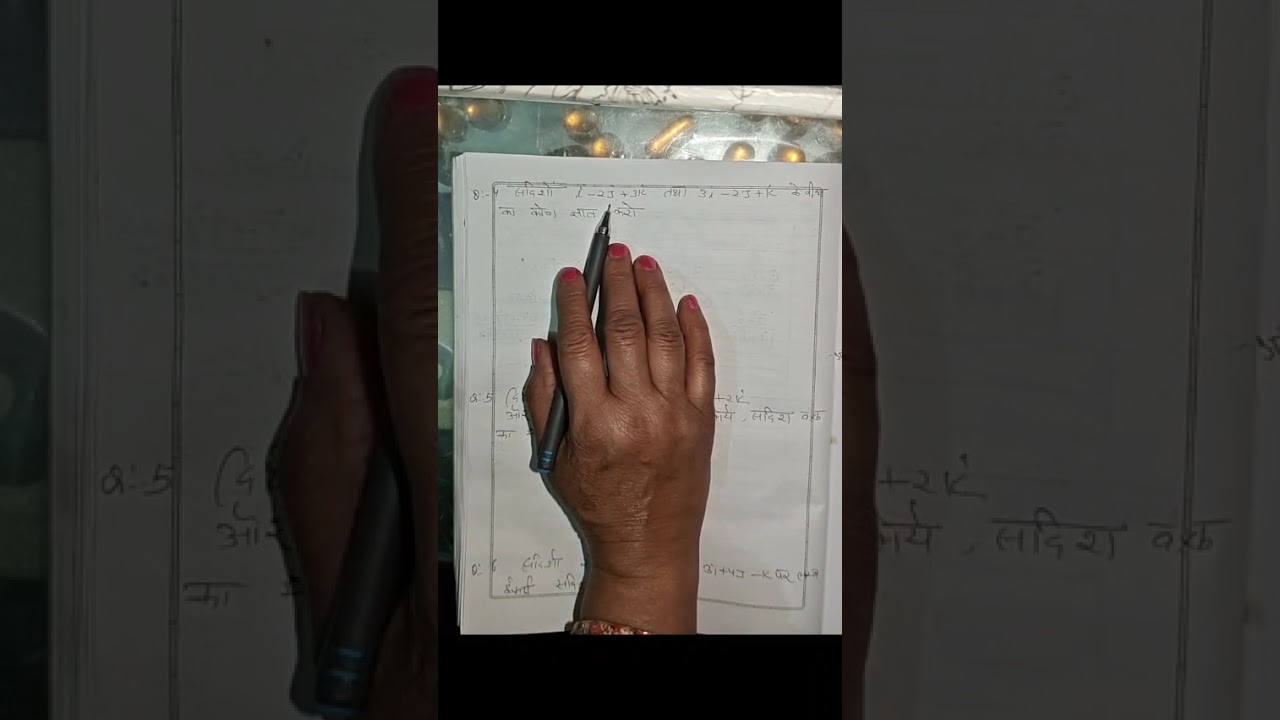 Class 12 vector algebra (in Hindi part -4).#vectoralgebra #12thmathobjectiveforboardexam2023 