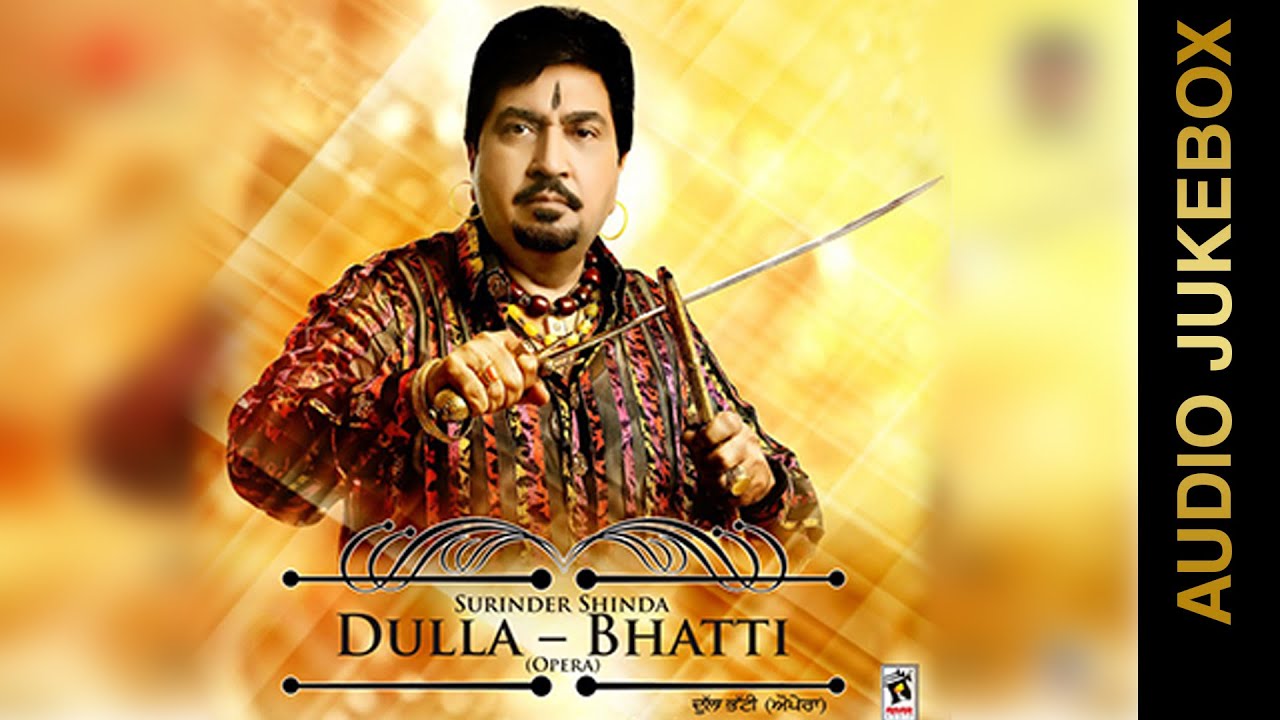 New Punjabi Songs 2015 | DULLA BHATTI | SURINDER SHINDA | FULL ALBUM | Latest Punjabi Songs 2015