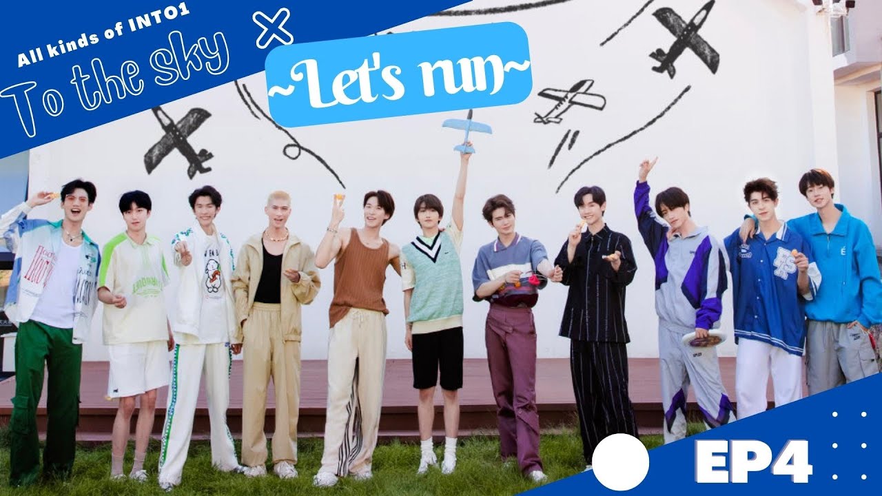 [Full]INTO1团综《星空万里 All Kinds Of INTO1 To The Sky》EP4｜INTO1体能对抗挑战