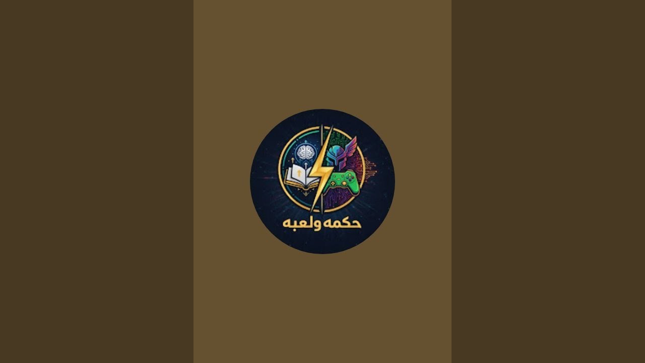 لو خسرت همسح اللعبة! 🔥 (مستحيل تعدي لفل 10)