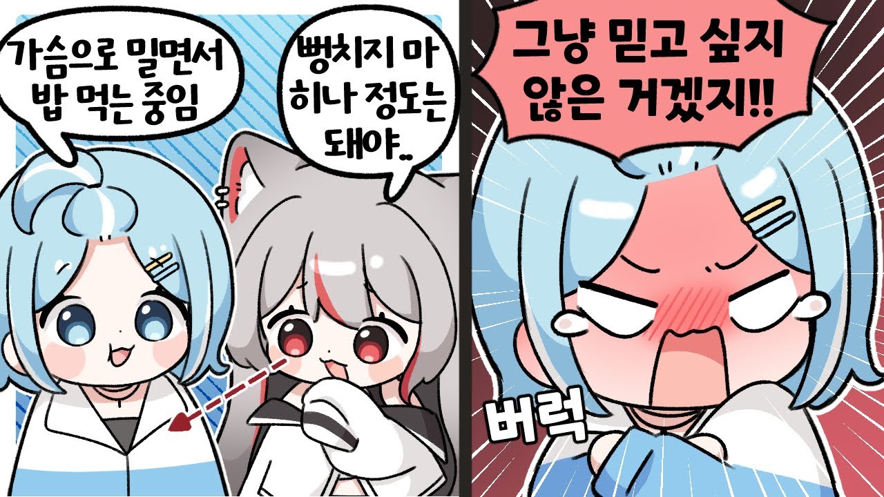 너네 또 싸우냐  [ 시시포스 ]