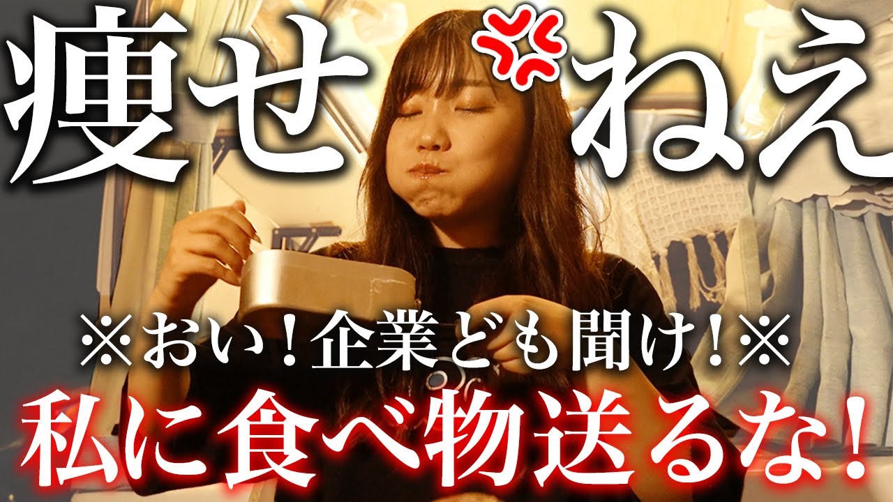 土砂降り豪雨で牛タンを爆食いし続ける軽キャン車中泊【独身アラサー腹デブ女】