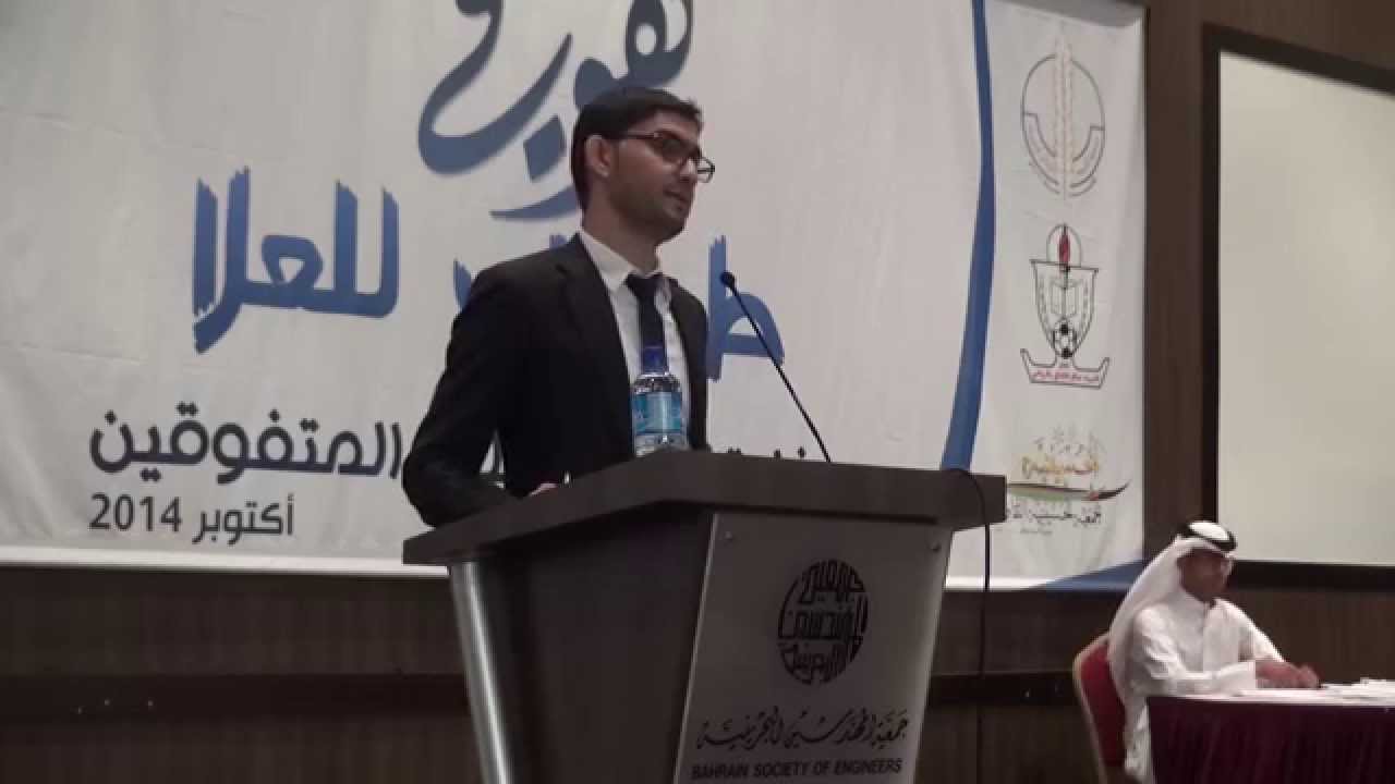 حفل تكريم الطلبة المتفوقين لعام 2014/2013