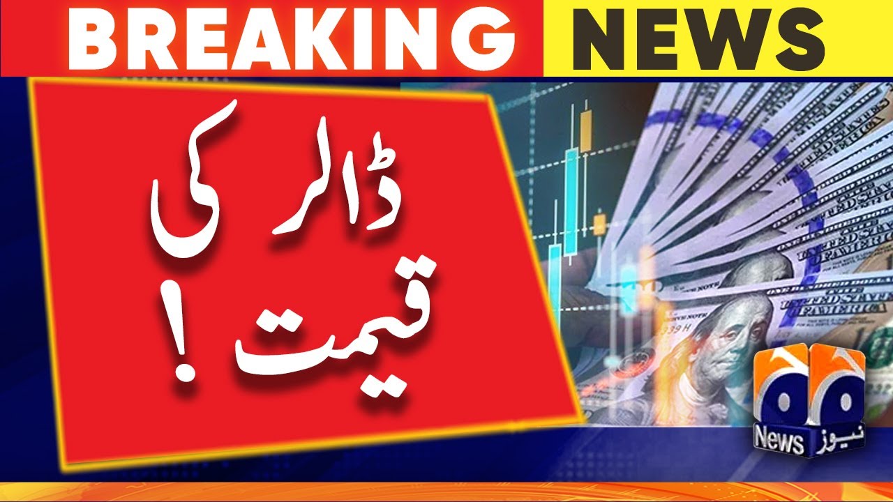 Breaking News: Dollar rates today - Interbank rates | Geo News
