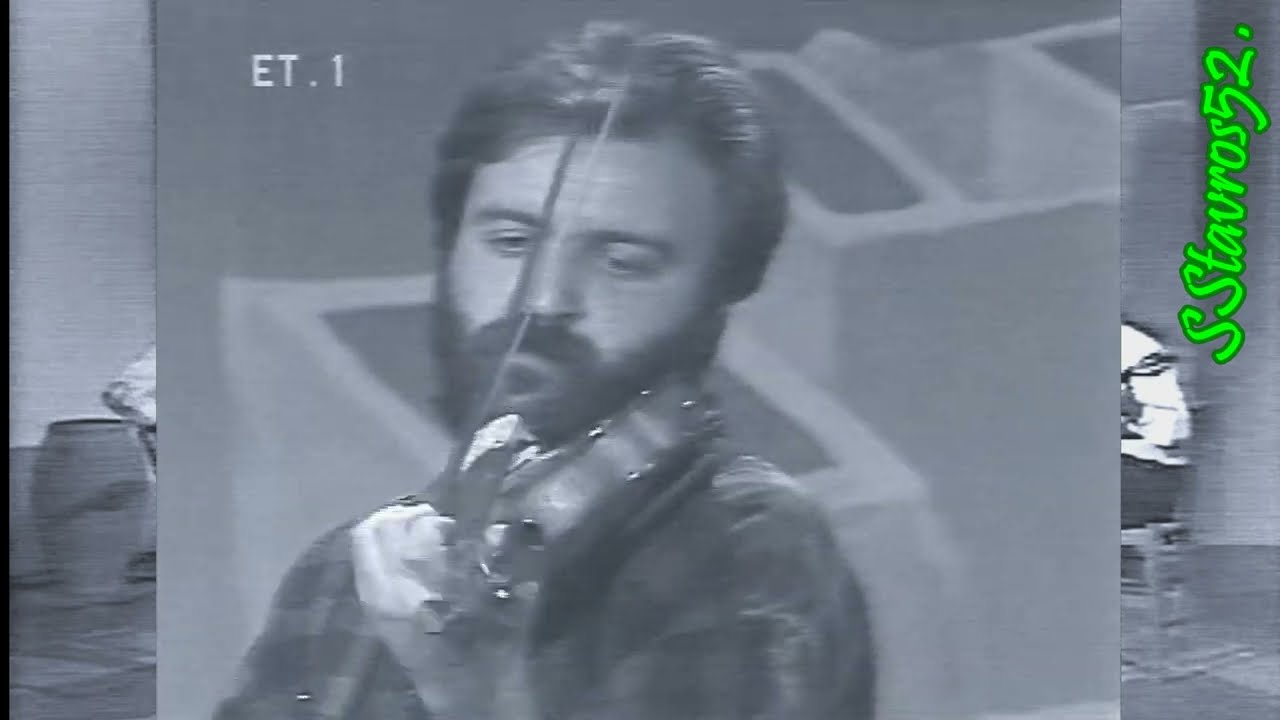ΝΑΞΟΣ  - ΤΡΑΓΟΥΔΙΑ ΑΠΟ ΤΟ ΑΡΧΕΙΟ ΤΗΣ ΕΡΤ
