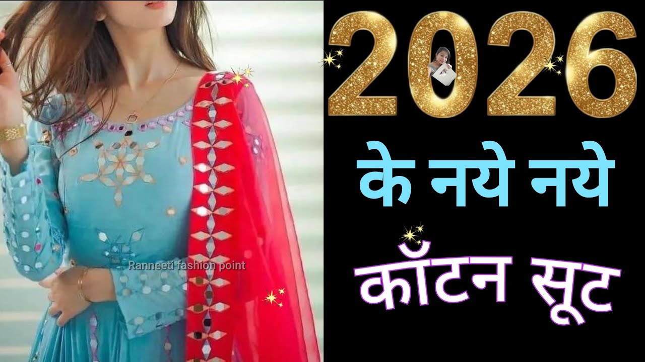 #2026 के नए #cotton suit designs | Latest cotton kurti suit design | Long kurti plazo designs 