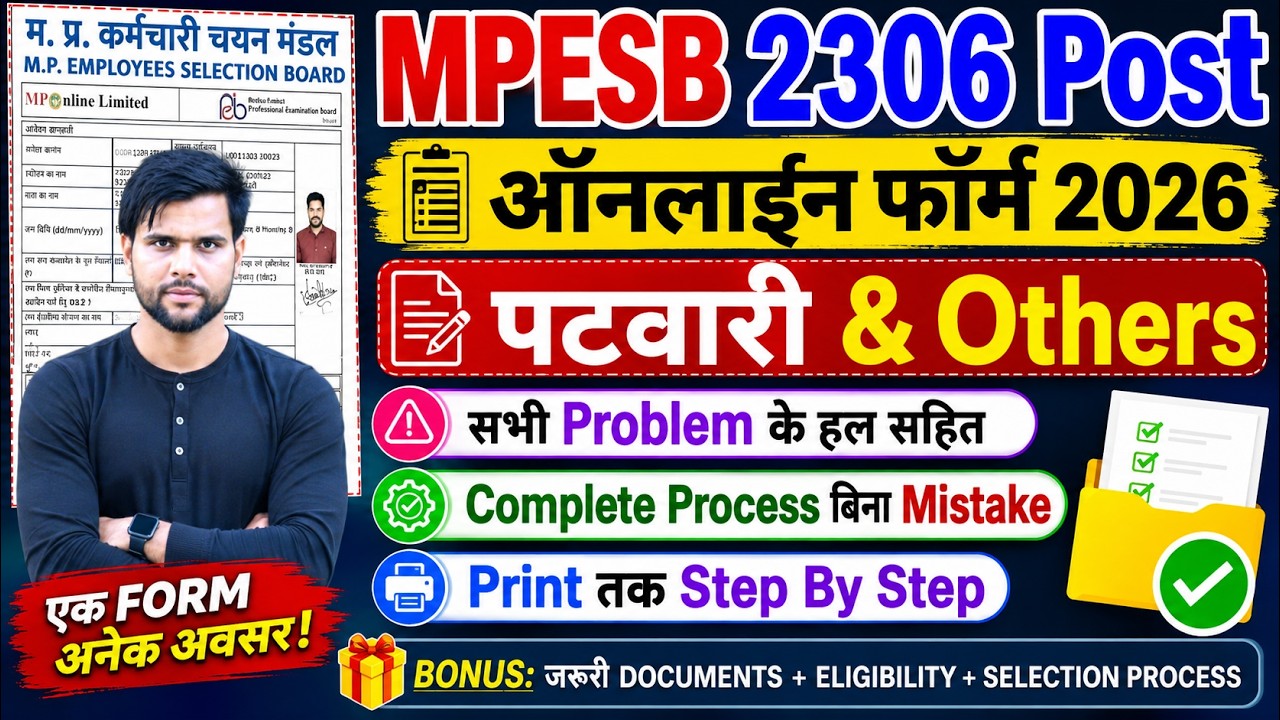 mp group 2 subgroup 4 form fill up 2026 | mpesb group 2 subgroup 4 vacancy 2026 form fill up process