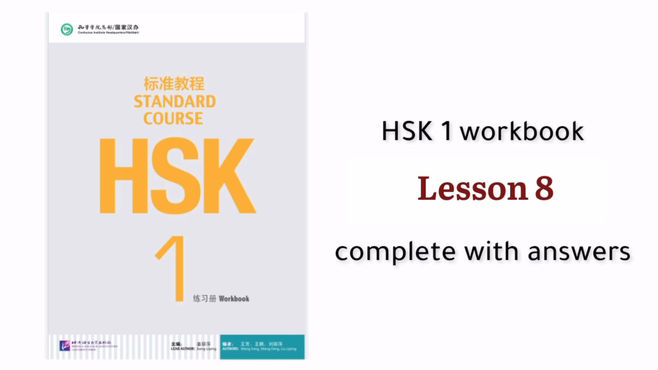 hsk 1 workbook lesson 8 with answers