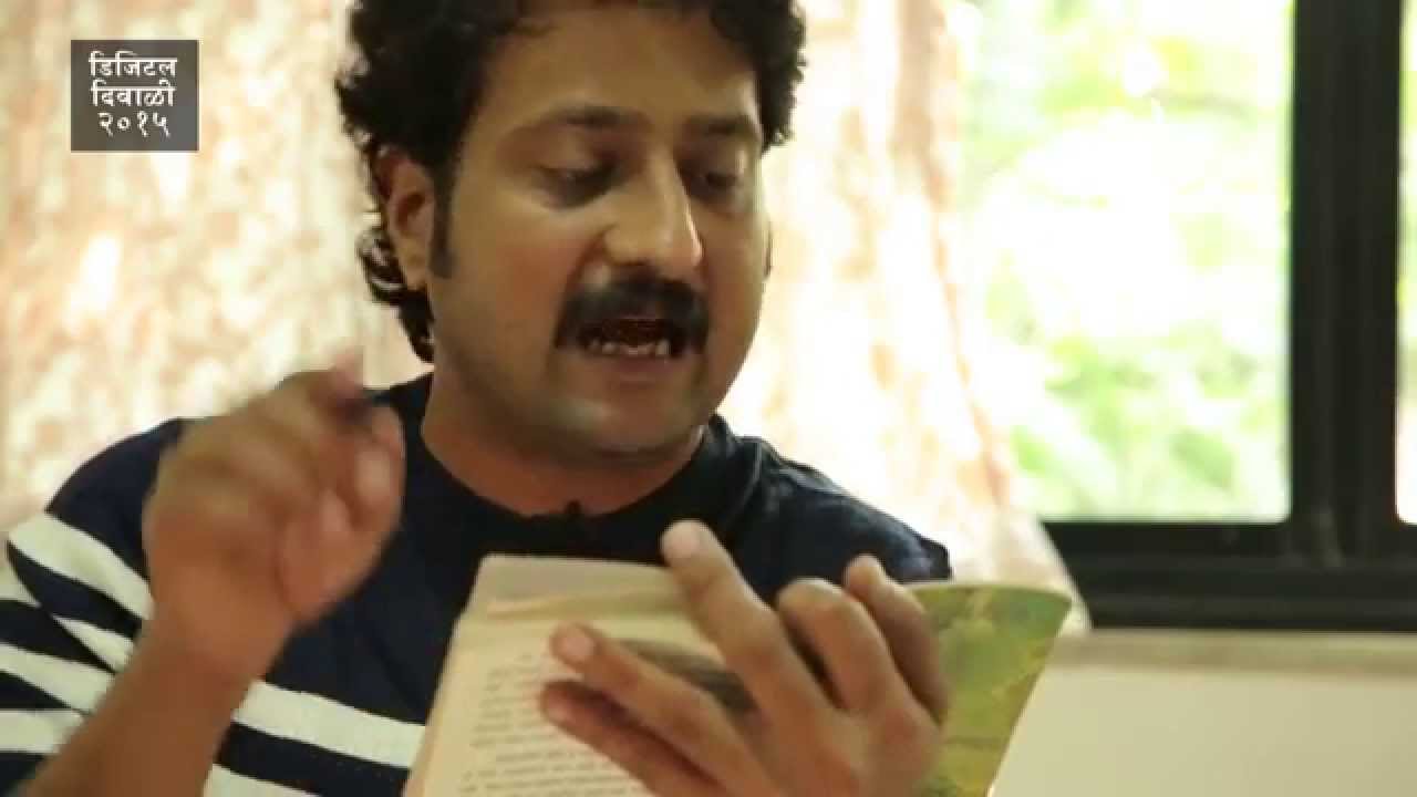 Jitendra Joshi - Diwali Katta / जितेंद्र जोशी - डिजिटल कट्टा