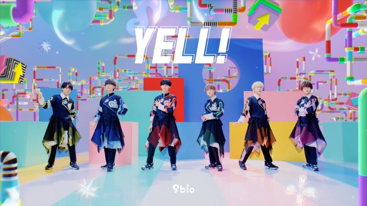 9bic「YELL!」（Music Video）