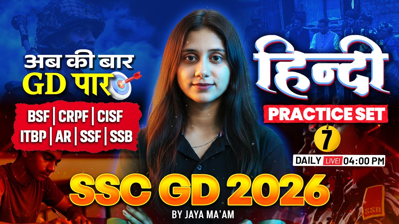 SSC GD Hindi Practice Set | SSC GD Hindi MCQs | SSC GD Hindi Classes 2026 By Jaya Ma'am