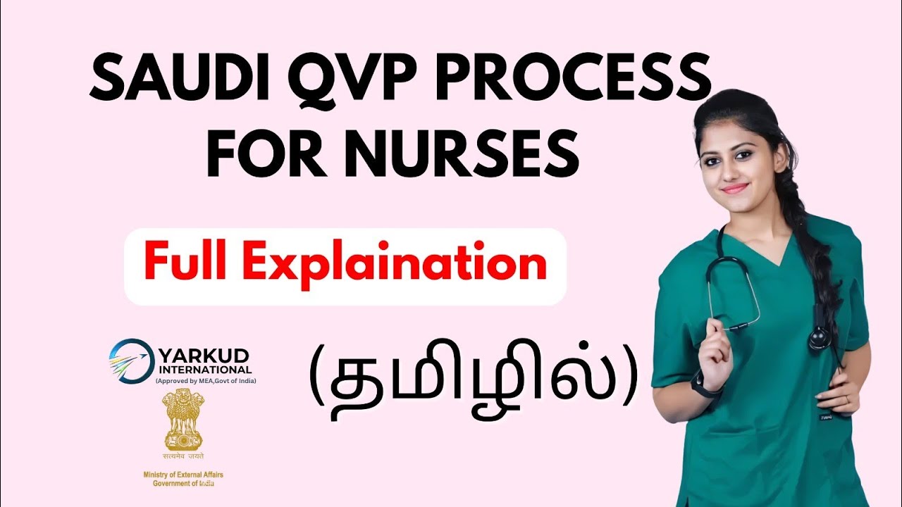 Saudi QVP Process for Nurses  | #abroadjobstamil #prometricexam |prometriccoaching