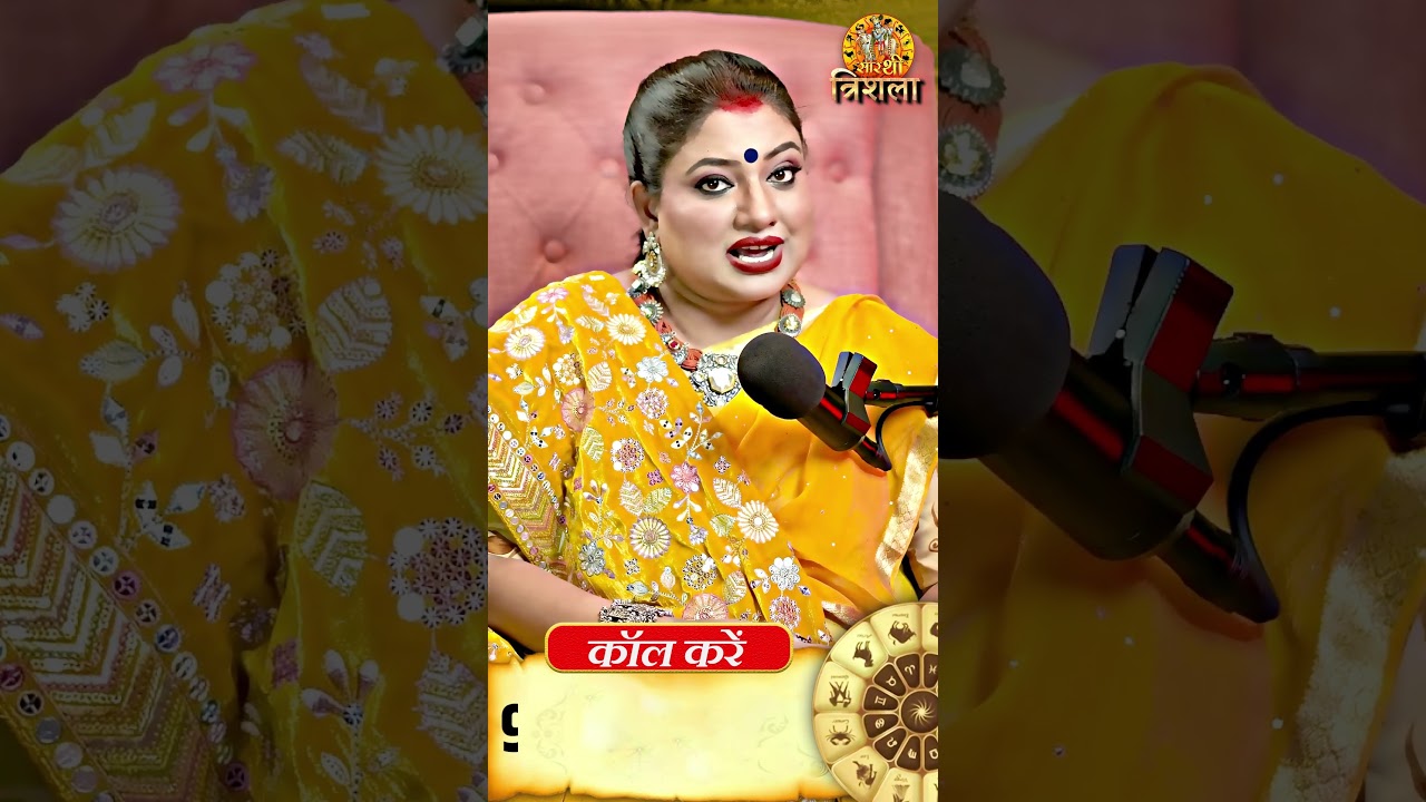 पितृ दोष , वंश दोष, का दोष कैसे करते है आपका नशा #shortvideo #astrology #shorts #jyotish #astro