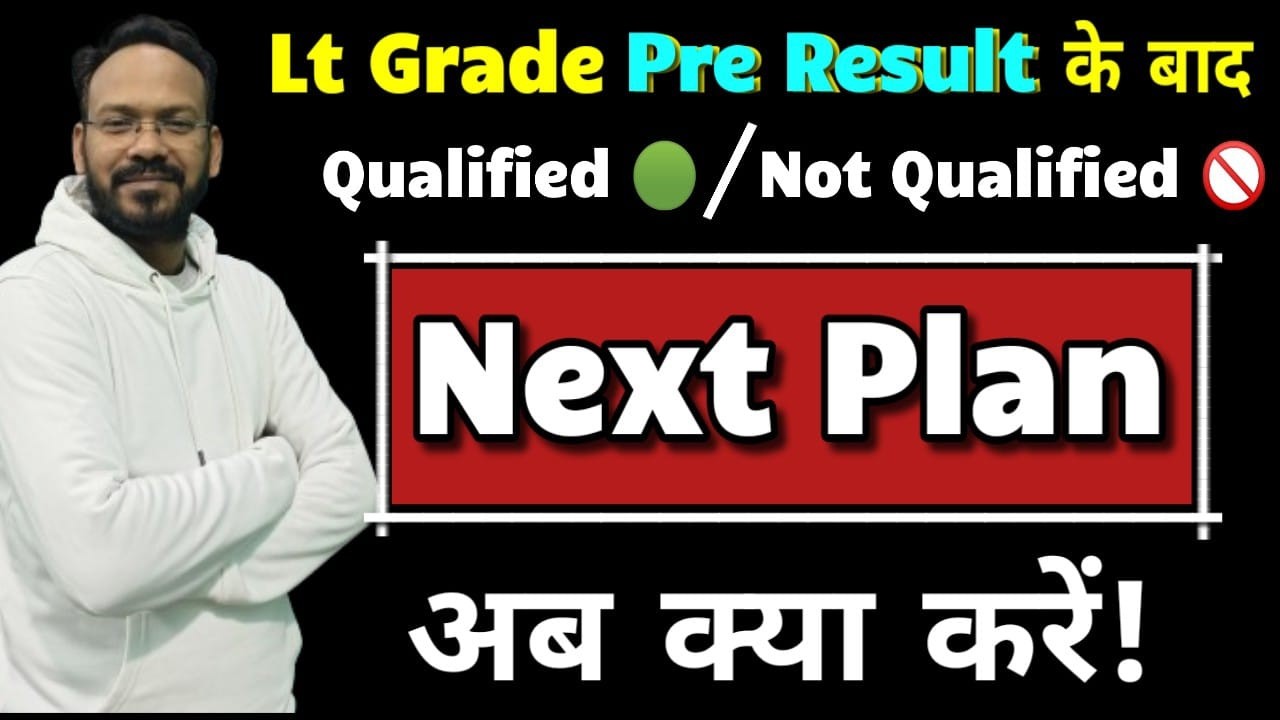 Lt Grade Pre Exam Result  || Lt Grade Result || #ltgrade  #result #english #englishdiscovery