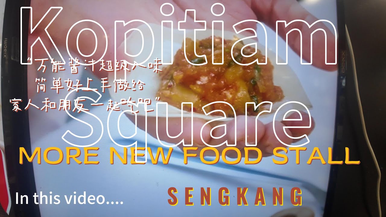 Sengkang Kopitiam Square 2025 | Hidden Food Gems & History You Must Know!”