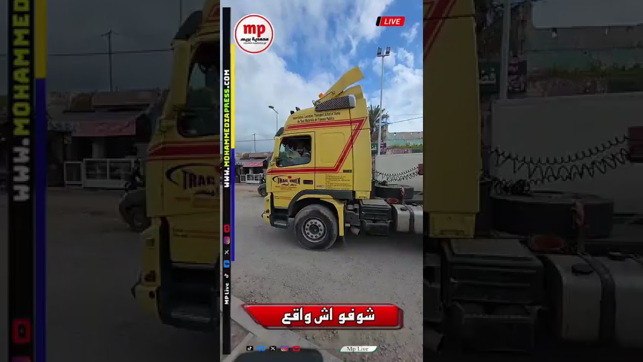 شوفو على حالة بجماعة عين حرودة 