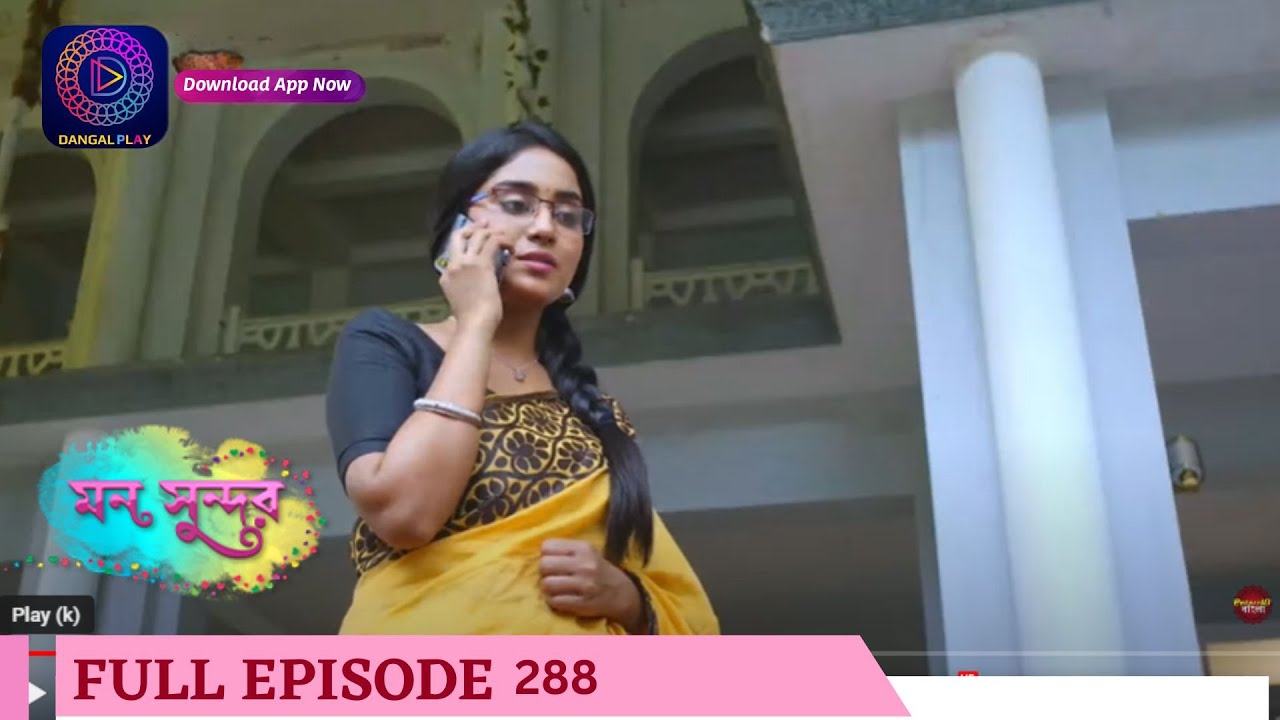 Mann Sundar | মন সুন্দর | Full Episode 288 |  Enterr10 Bangla