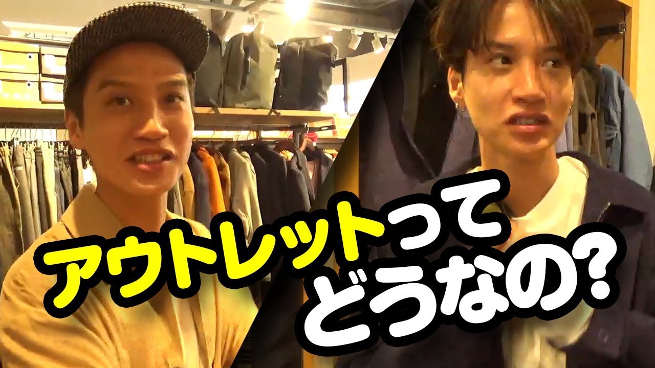 アウトレットってどうなの？ジャズドリーム長島でショッピング