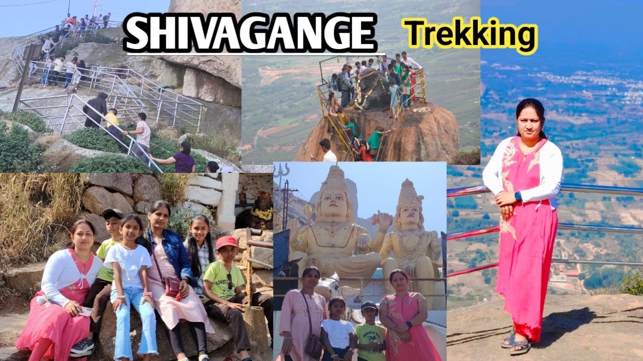 SHIVAGANGE Trecking ದಕ್ಷಿಣಕಾಶೀ ಶಿವಗಂಗೆ ಬೆಟ್ಟ 
