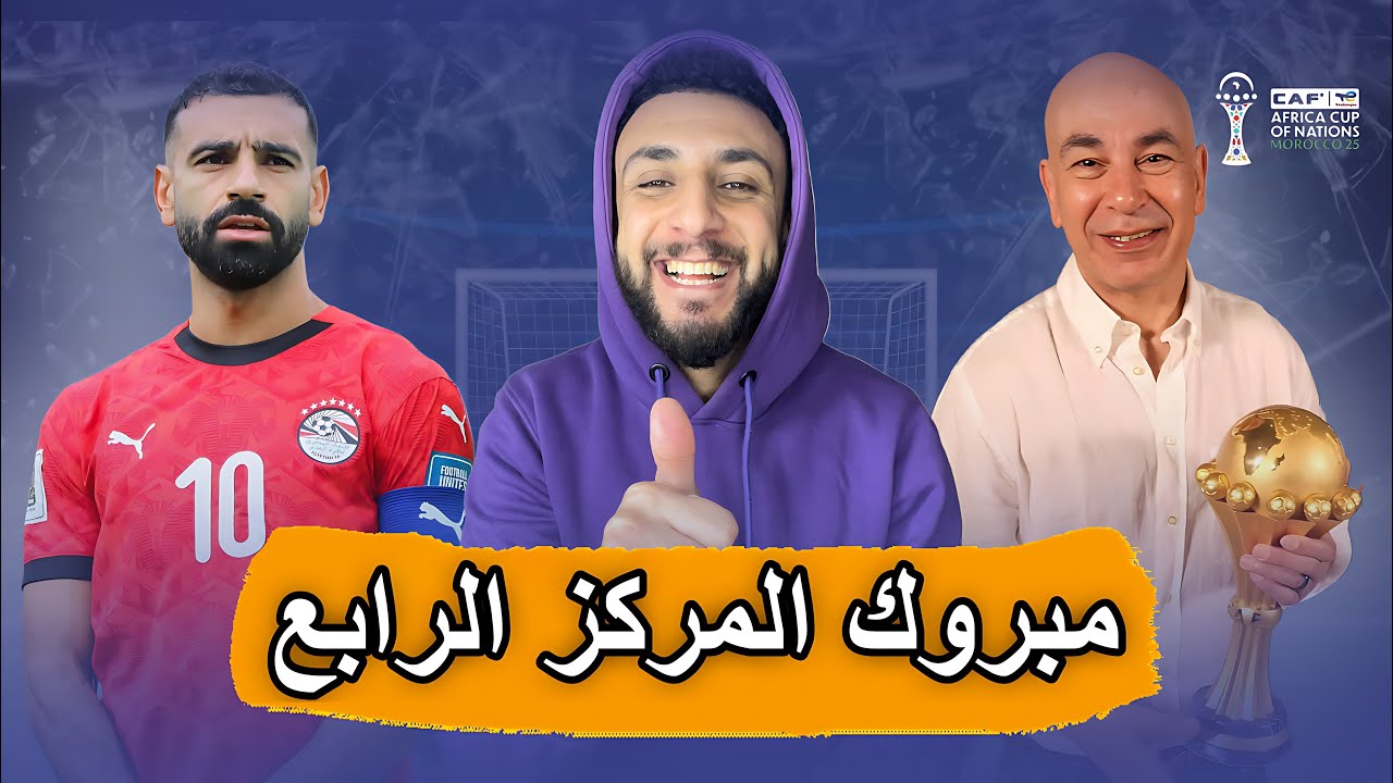 مبروك