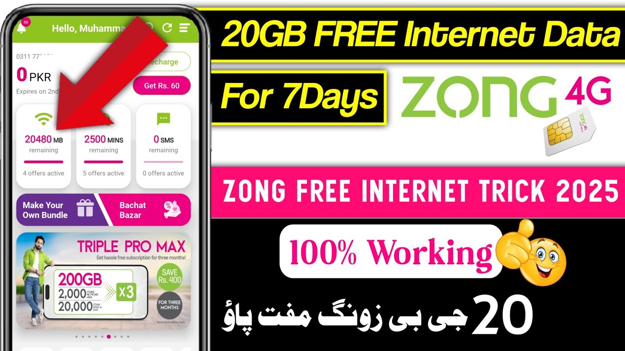 Zong 20GB Free Internet | zong free internet code 2025 | zong free internet trick | Technical Farhan