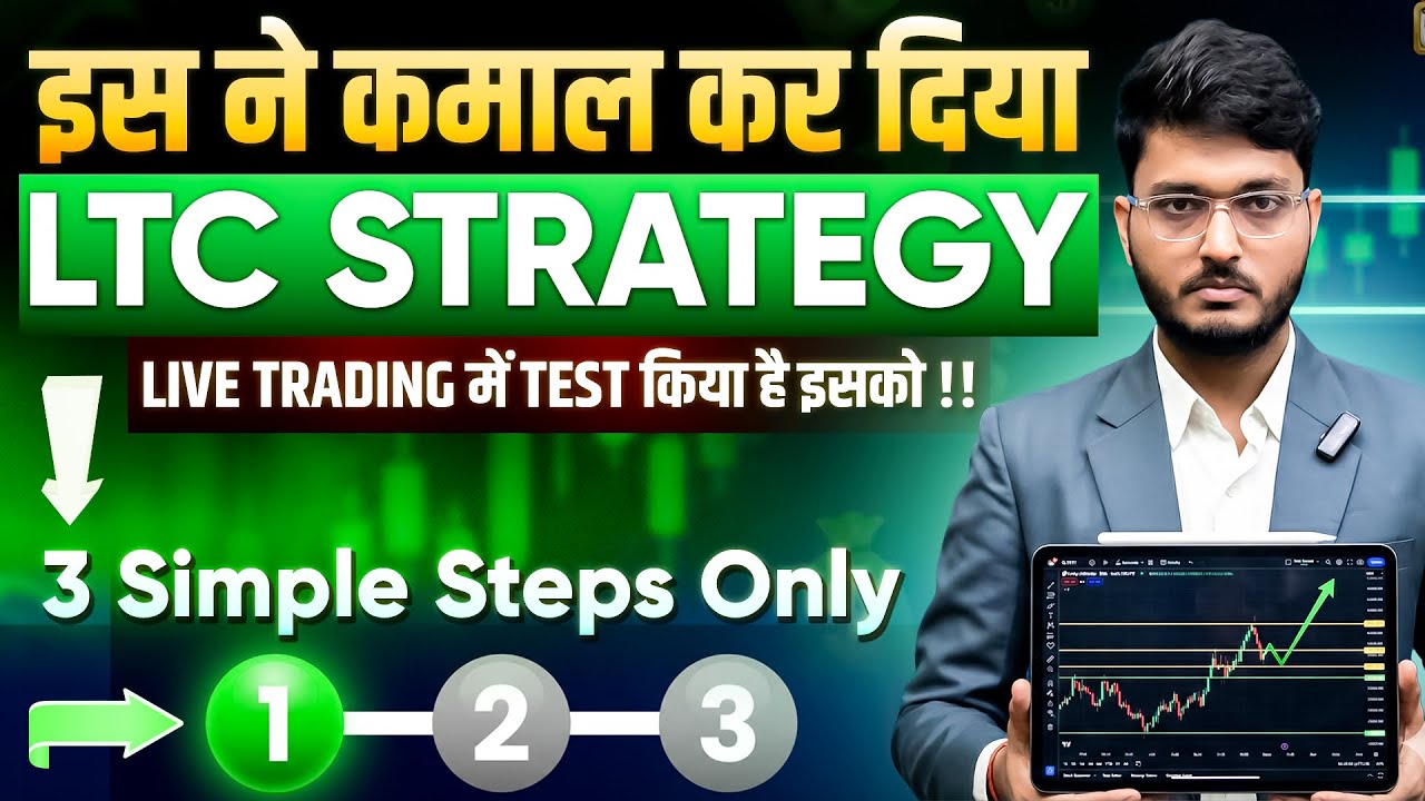 🤯I Tested This Strategy in Live Stream and was Shocked | LTC | Level Trading Concept #crypto #gold