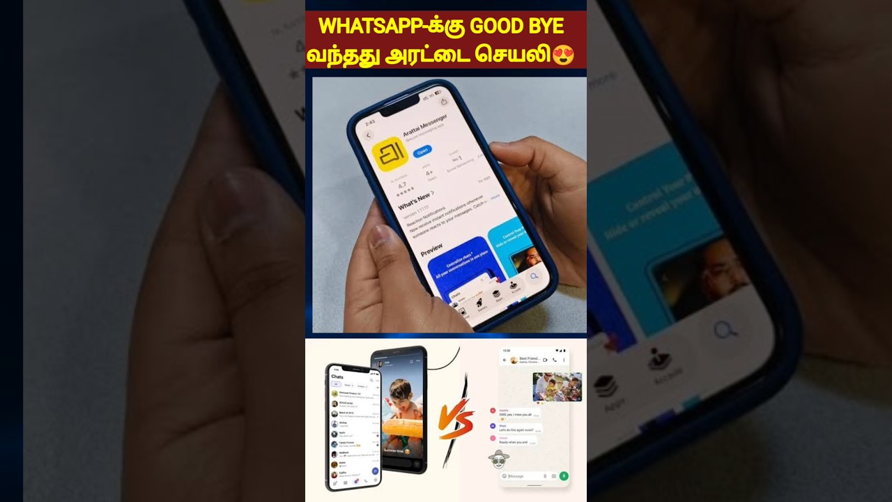 arattai messenger tamil | arattai app tamil | arattai messenger review |how to use arattai app tamil