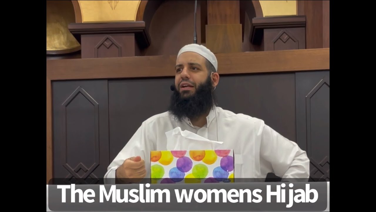 The Muslim womens Hijab | Abu Bakr Zoud