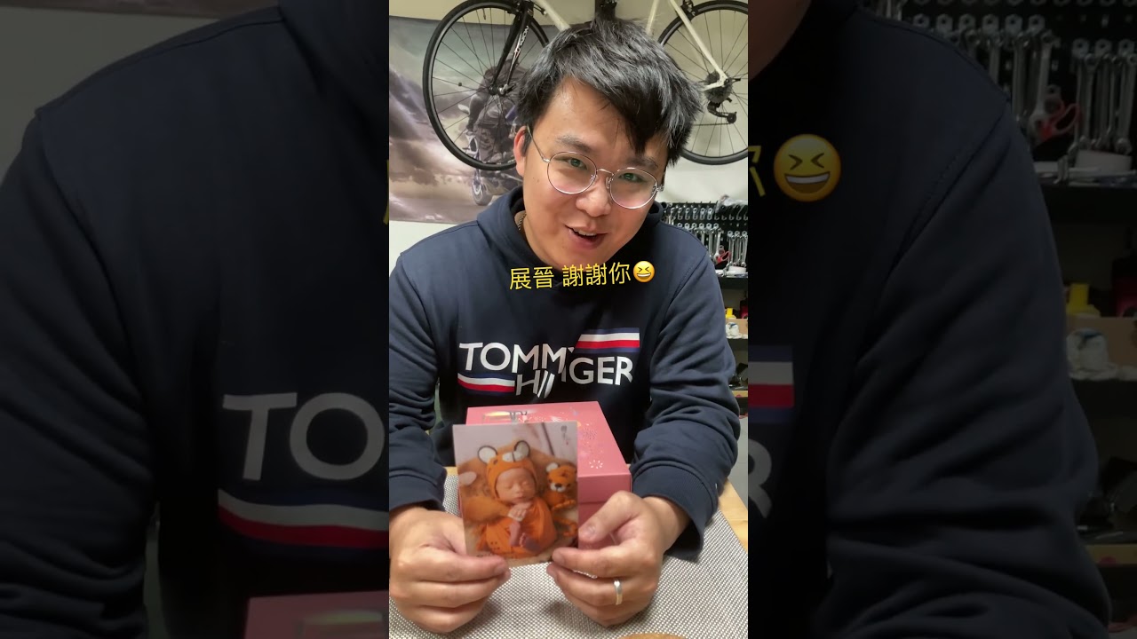 冊子油飯彌月禮盒開箱