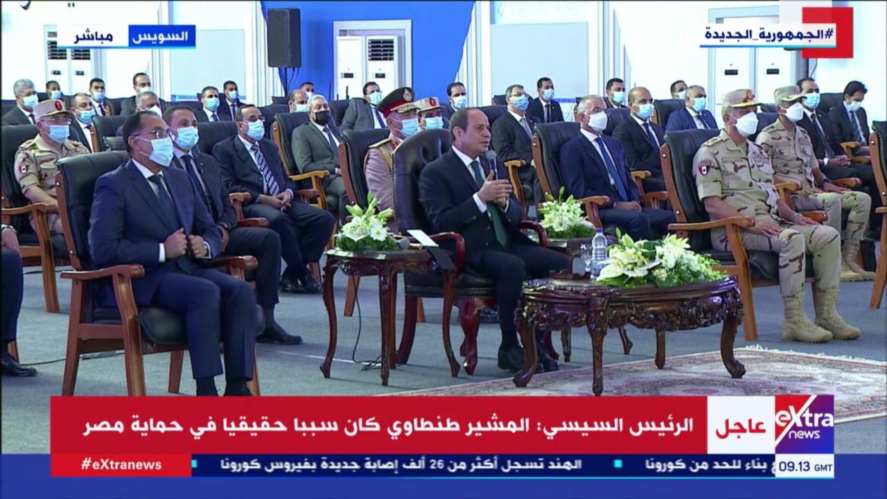 كلمة الرئيس السيسي خلال افتتاح عدد من المشروعات القومية لتنمية شبه جزيرة سيناء