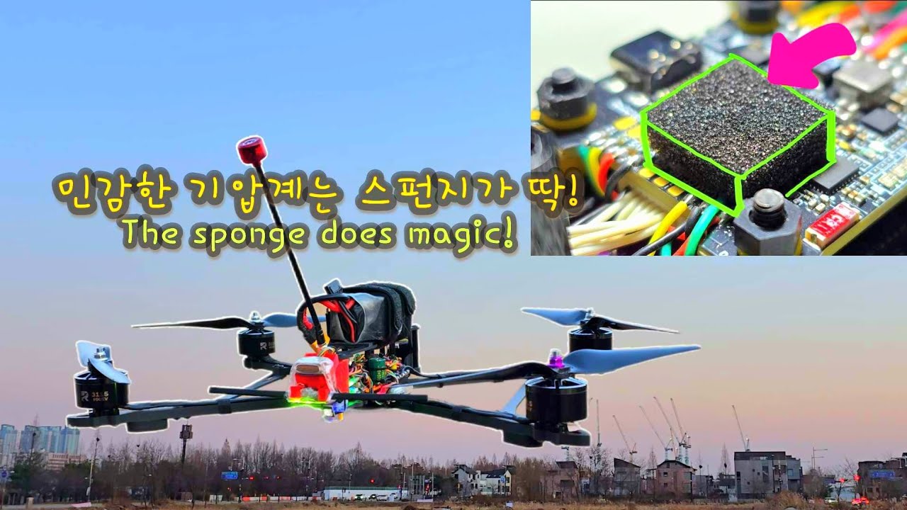 Sensitive Baro? Use Foam! | YoYo effect | INAV 8.0.1 | 말뚝호버링 | POSHOLD ALTHOLD SURFACE | 10-inch FPV