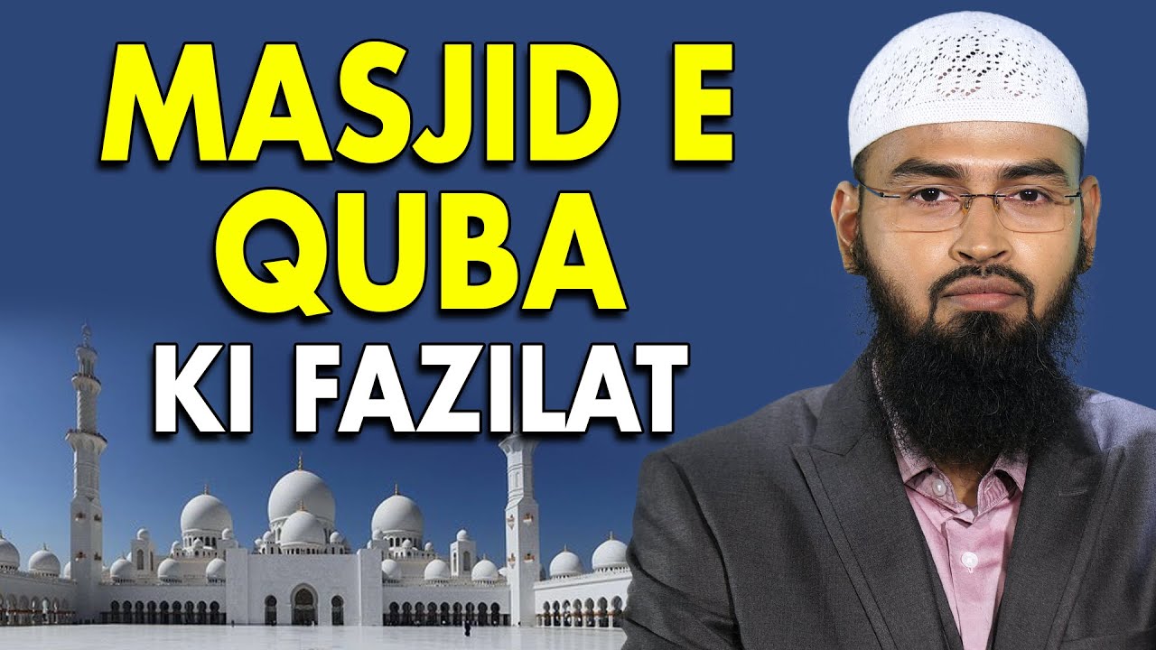 Masjid E Quba Ki Fazilat By Adv. Faiz Syed